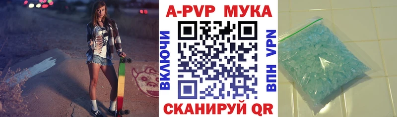 Какие есть наркотики Белоозёрский КОКАИН  blacksprut рабочий сайт  A-PVP  ГАШ  АМФЕТАМИН  Меф мяу мяу  Каннабис 