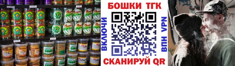 цены   Белоозёрский  Еда ТГК марихуана 