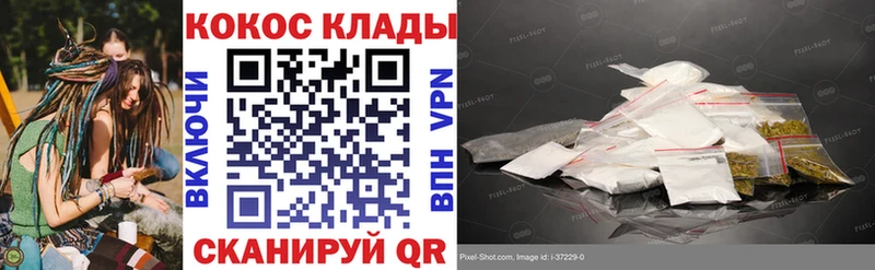 Кокаин VHQ  цены   Белоозёрский 