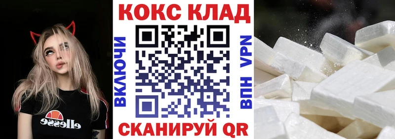 КОКАИН Columbia Белоозёрский