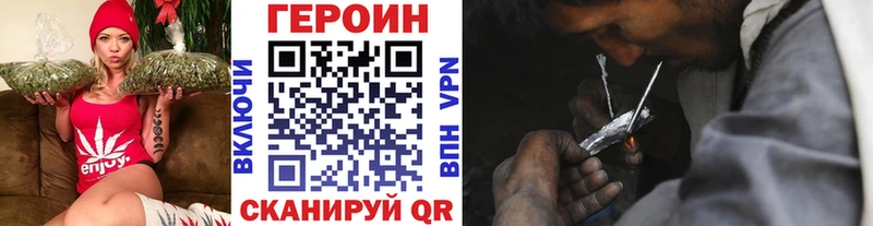 ГЕРОИН Heroin  Белоозёрский 