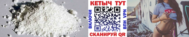 как найти закладки  кракен вход  КЕТАМИН ketamine  Белоозёрский 