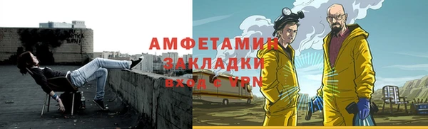 гашик Алзамай