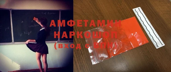 гашик Алзамай