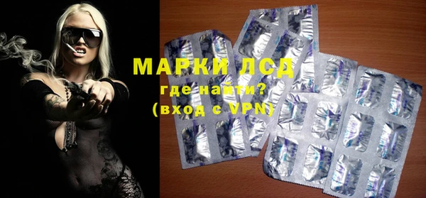 ПСИЛОЦИБИНОВЫЕ ГРИБЫ Алексеевка