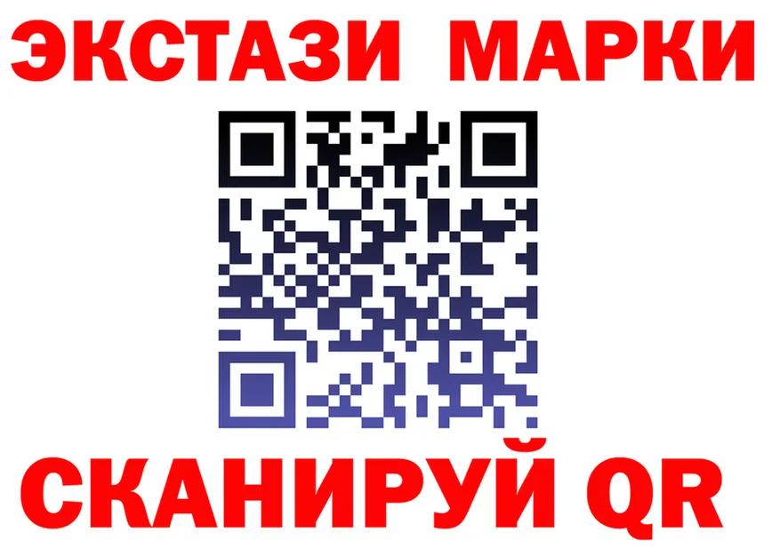 A PVP кристаллы зеркало площадка МЕГА Белоозёрский