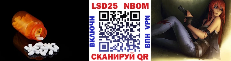 Лсд 25 экстази кислота  Белоозёрский 