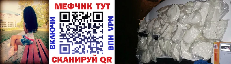 магазин  наркотиков  Белоозёрский  МЯУ-МЯУ mephedrone 