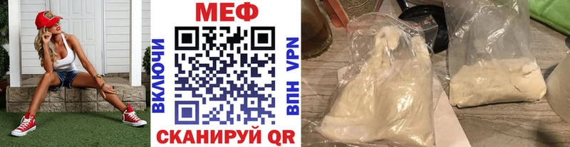 Меф мука Белоозёрский