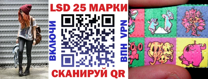Наркотические марки 1500мкг Белоозёрский