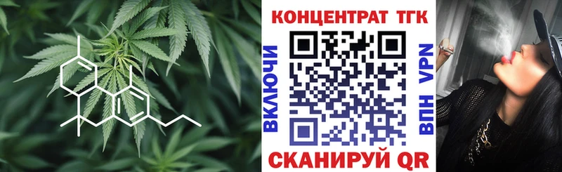 Дистиллят ТГК Wax  Белоозёрский 